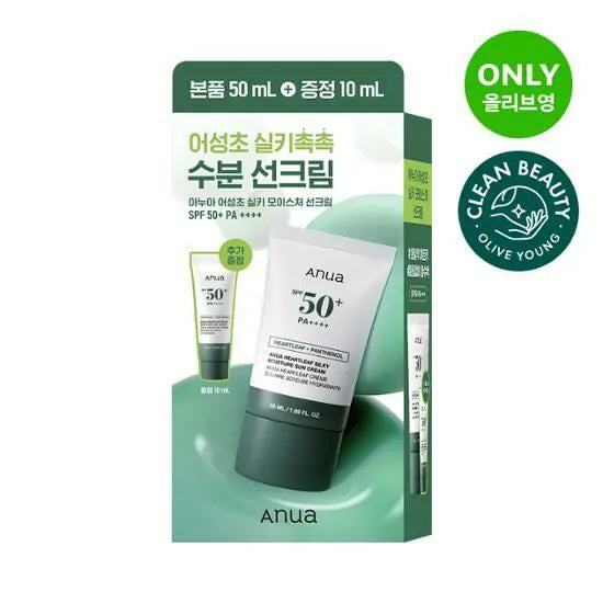 Anua Heartleaf 絲滑保濕防曬乳 50mL + 10mL 套裝