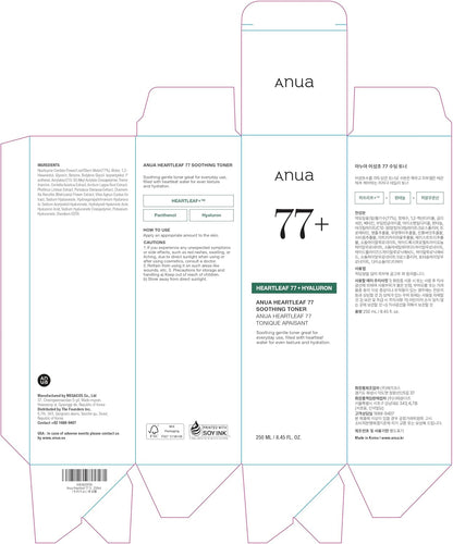 ANUAHeartleaf 魚腥草77%舒緩爽膚水 保濕提亮 250ml